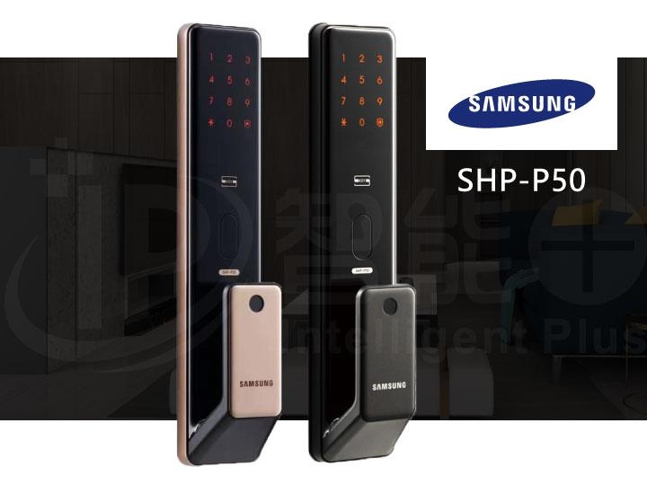 khoa cua van tay samsung shp p50 1